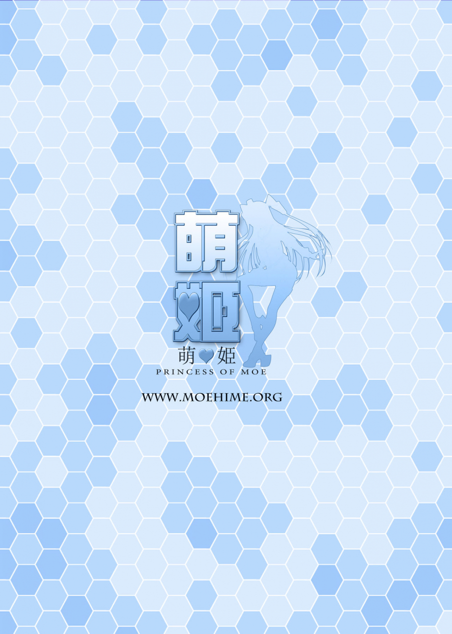 moe-hime-rengou-obiwan-xin-kantai-carnival-2-kanmusu-no-kindaika-kaishuu-kantai-collection-kancolle-digital