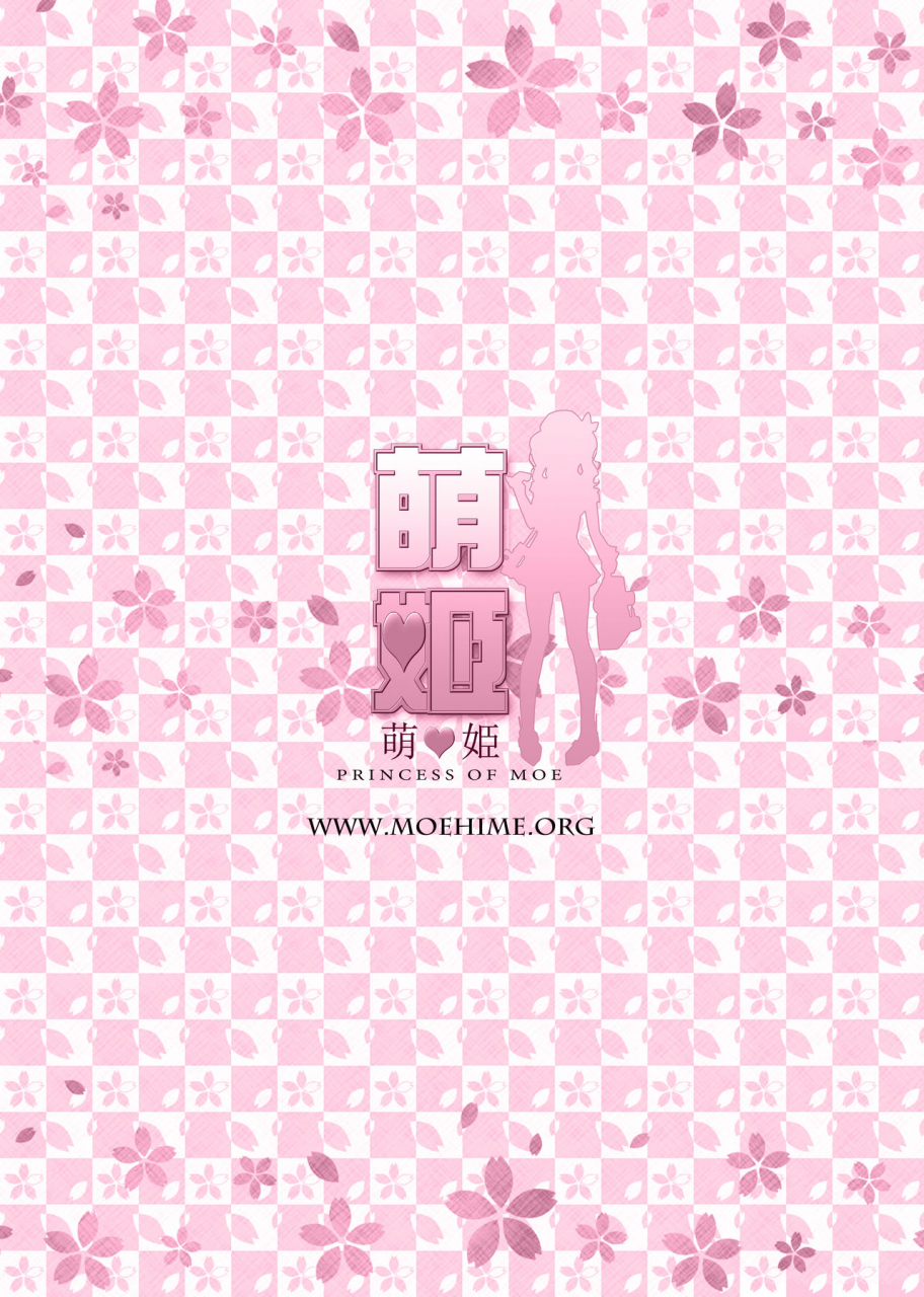 moe-hime-rengou-obiwan-xin-kantai-carnival-4-gochuumon-wa-h-na-renshuu-desu-ka-kantai-collection-kancolle-digital