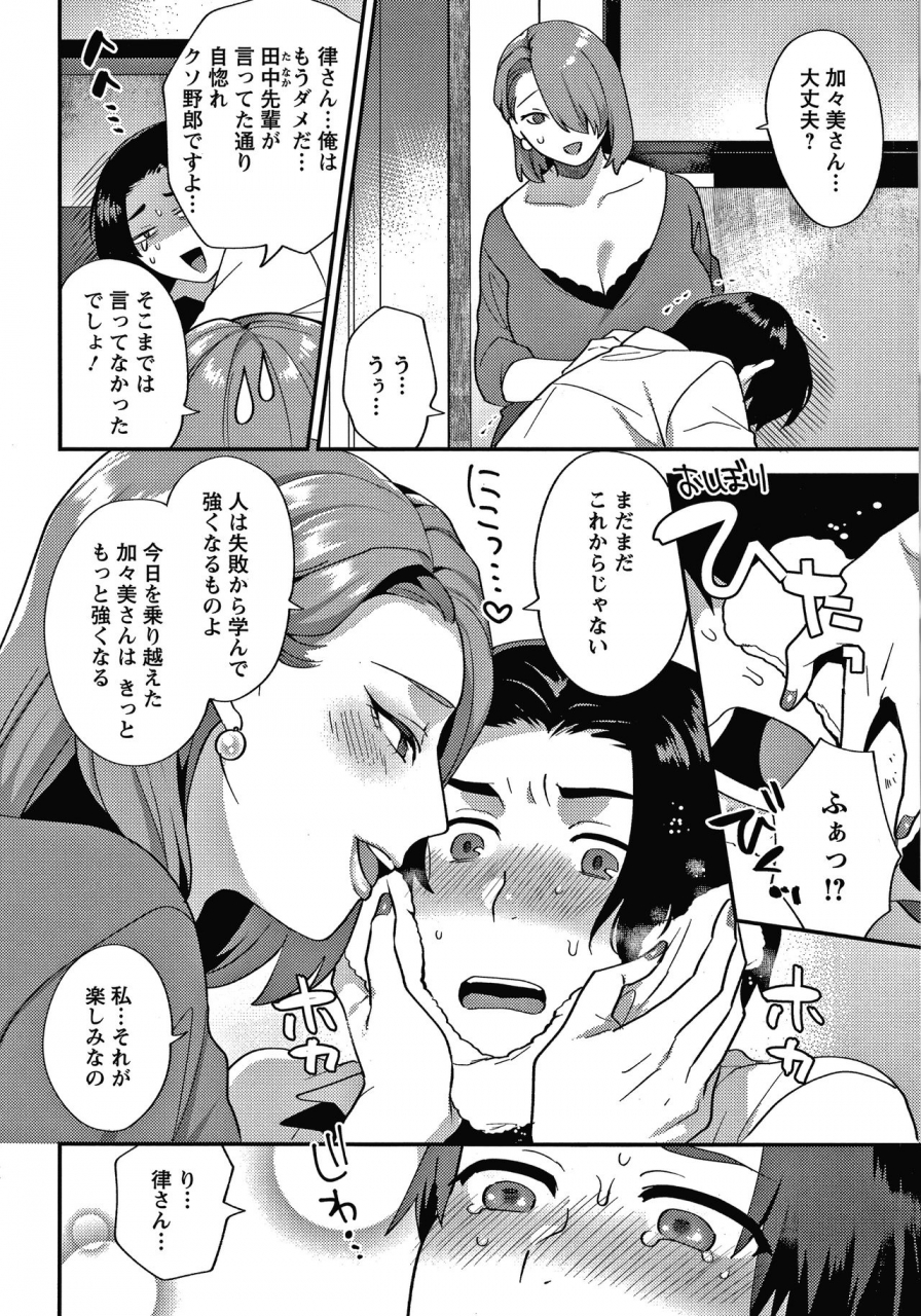 mogiki-hayami-matsuyoi-no-kokuyouseki