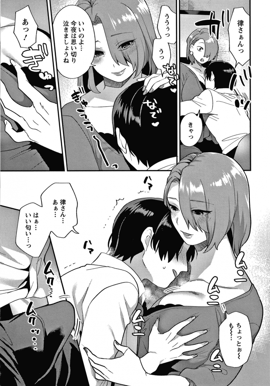 mogiki-hayami-matsuyoi-no-kokuyouseki