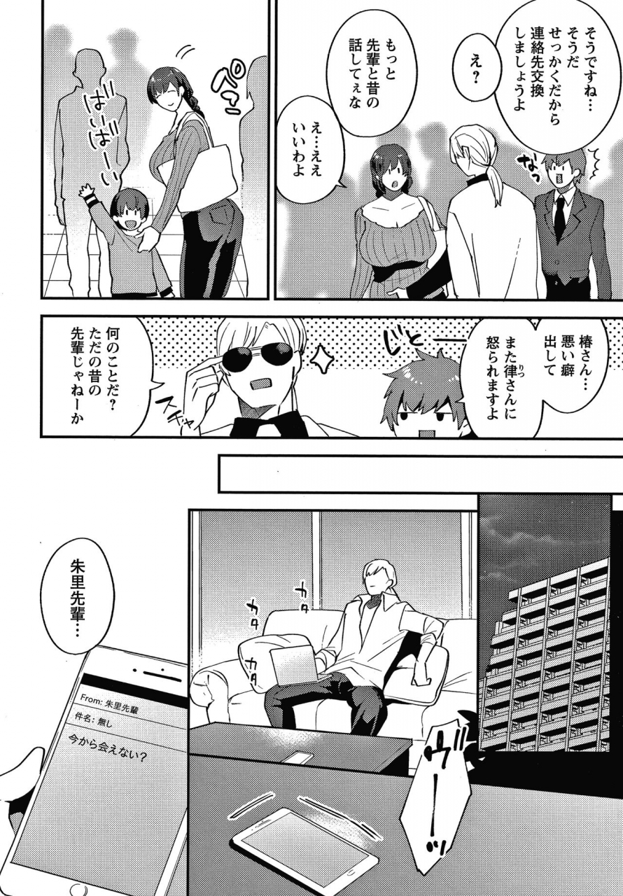 mogiki-hayami-matsuyoi-no-kokuyouseki