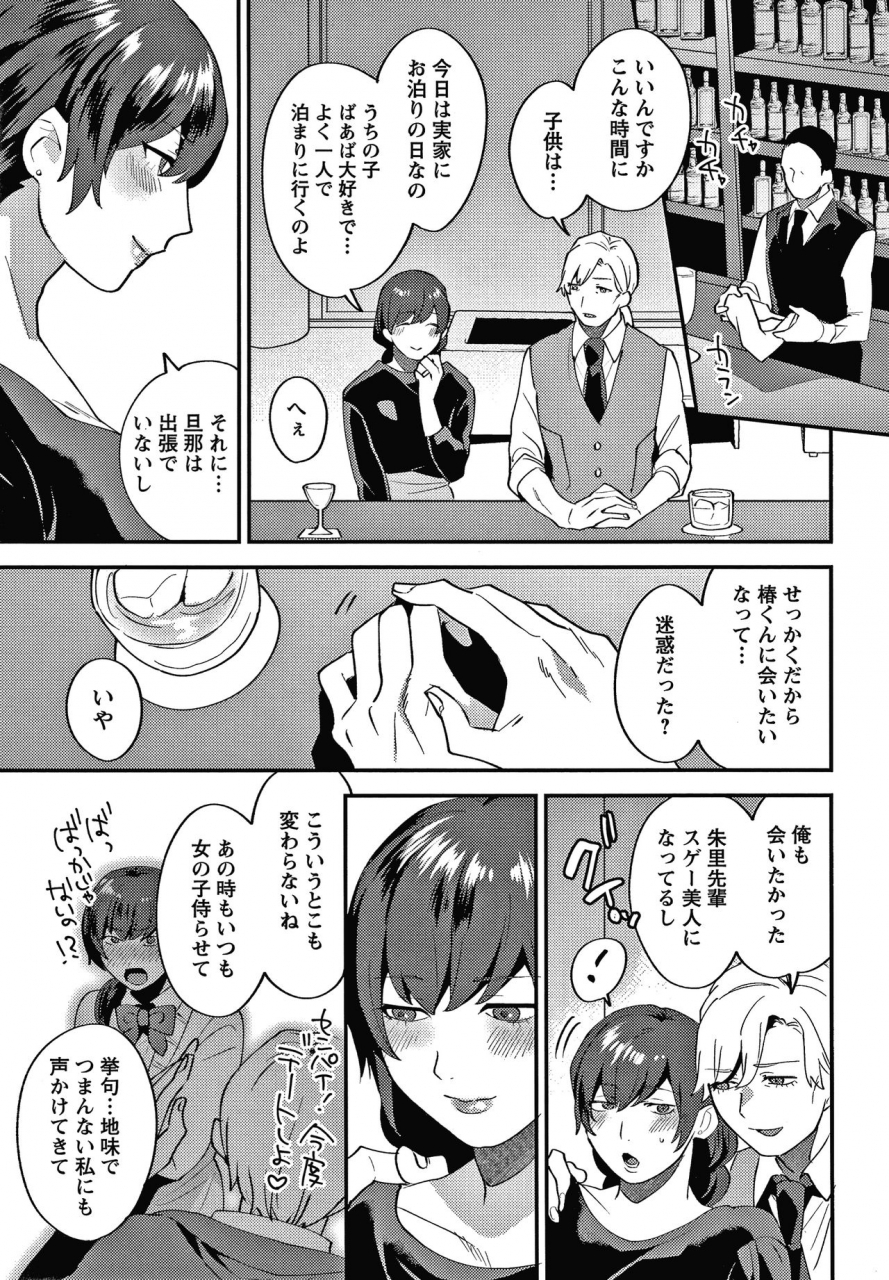 mogiki-hayami-matsuyoi-no-kokuyouseki