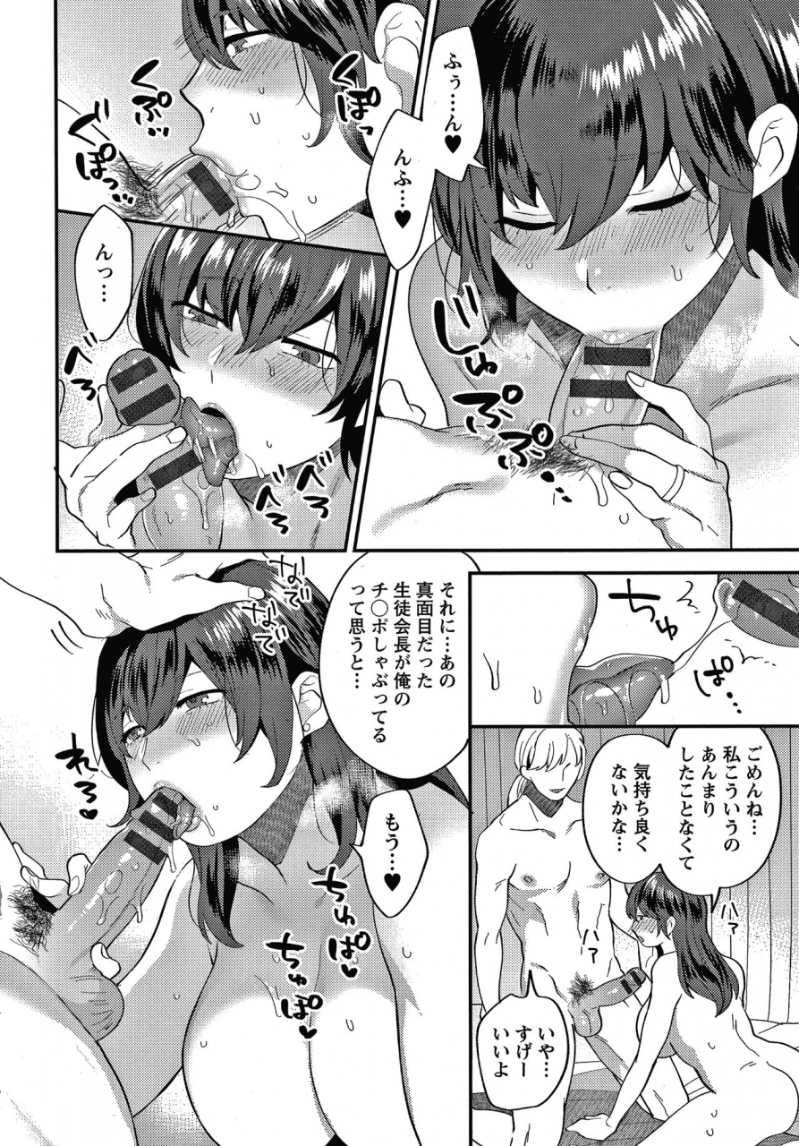 mogiki-hayami-matsuyoi-no-kokuyouseki