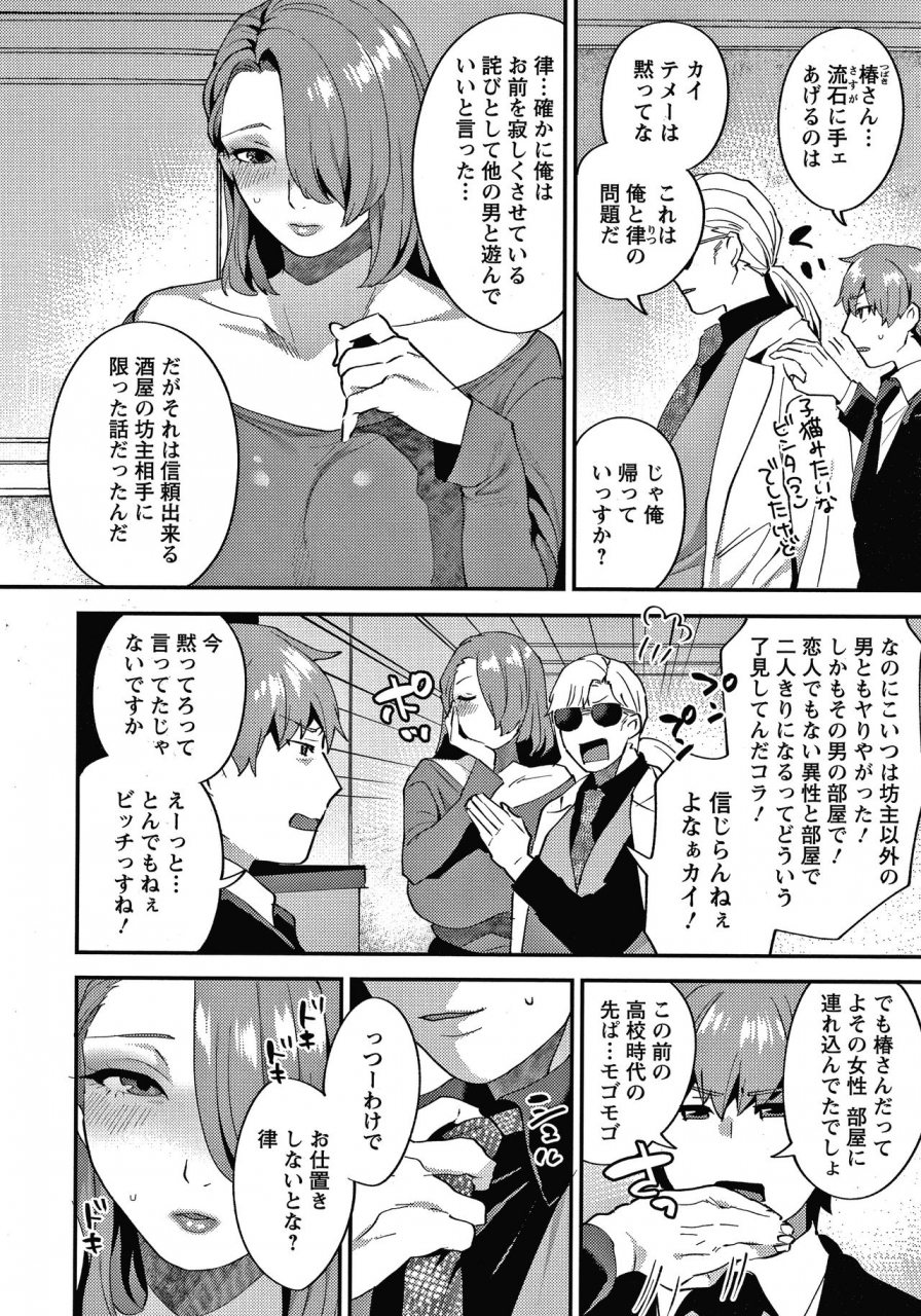 mogiki-hayami-matsuyoi-no-kokuyouseki