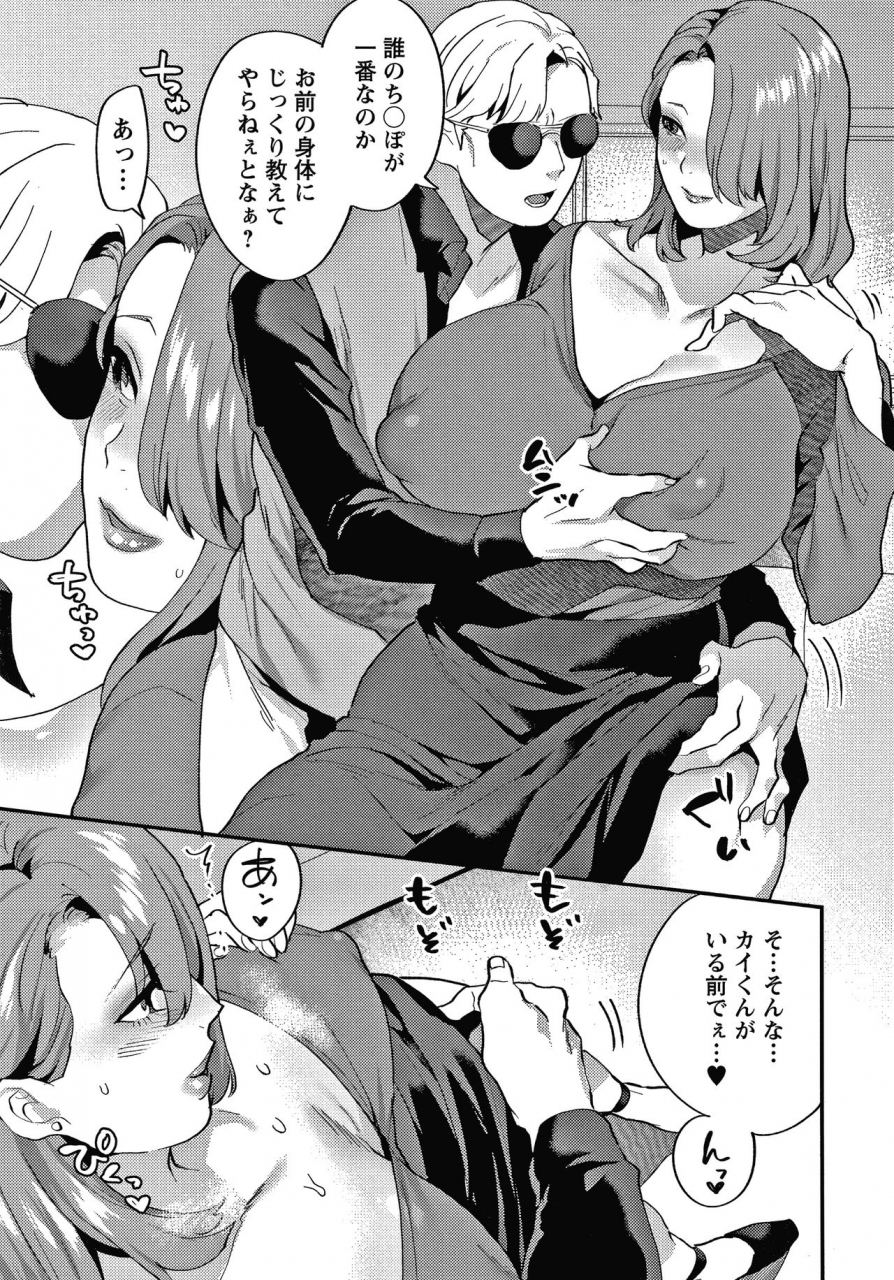 mogiki-hayami-matsuyoi-no-kokuyouseki