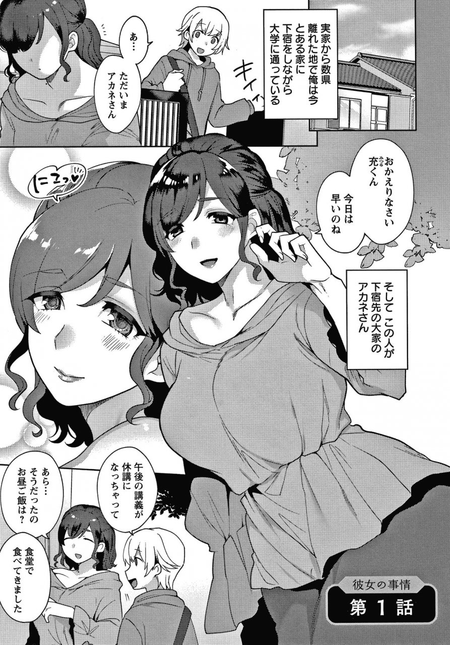 mogiki-hayami-matsuyoi-no-kokuyouseki