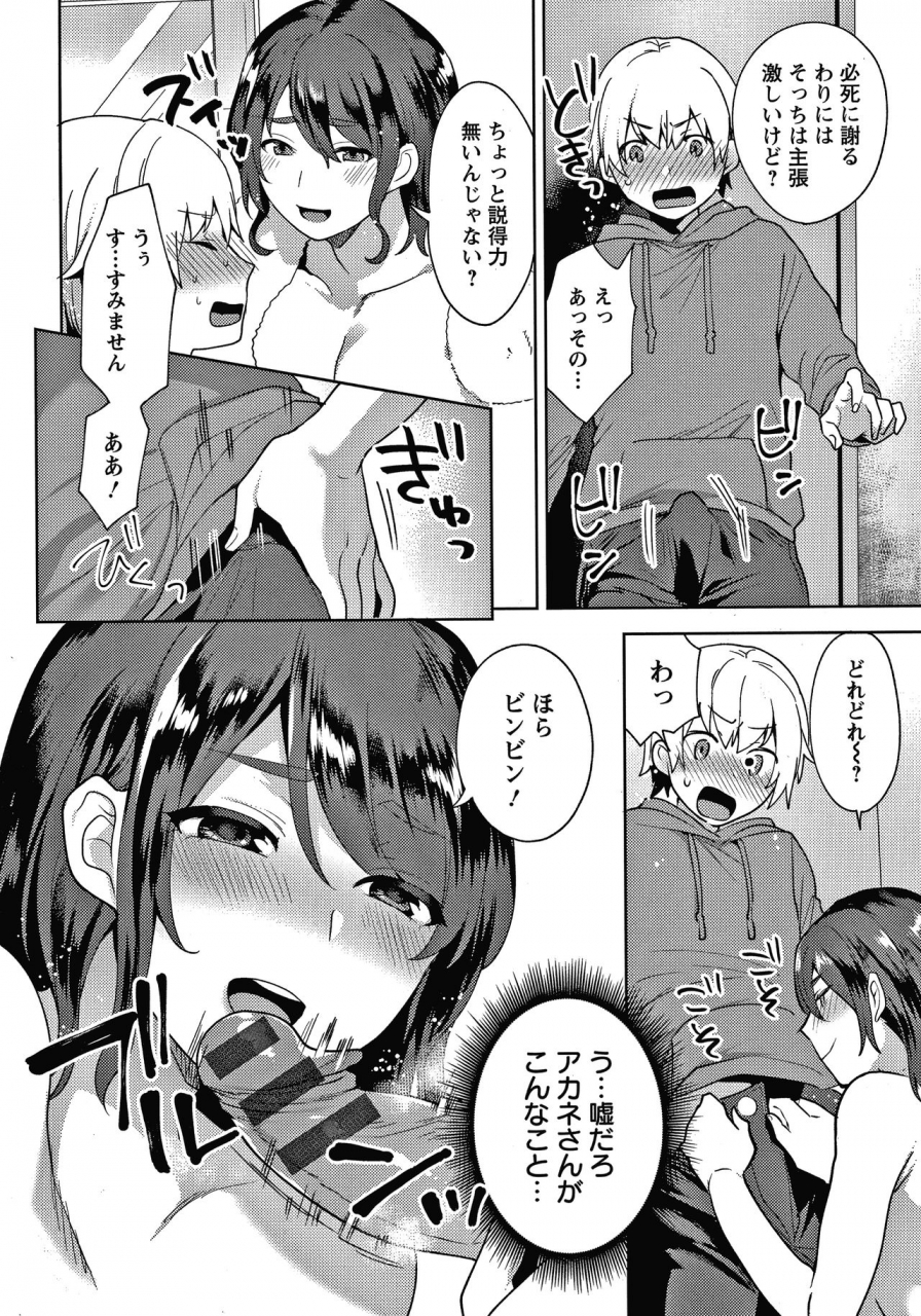 mogiki-hayami-matsuyoi-no-kokuyouseki