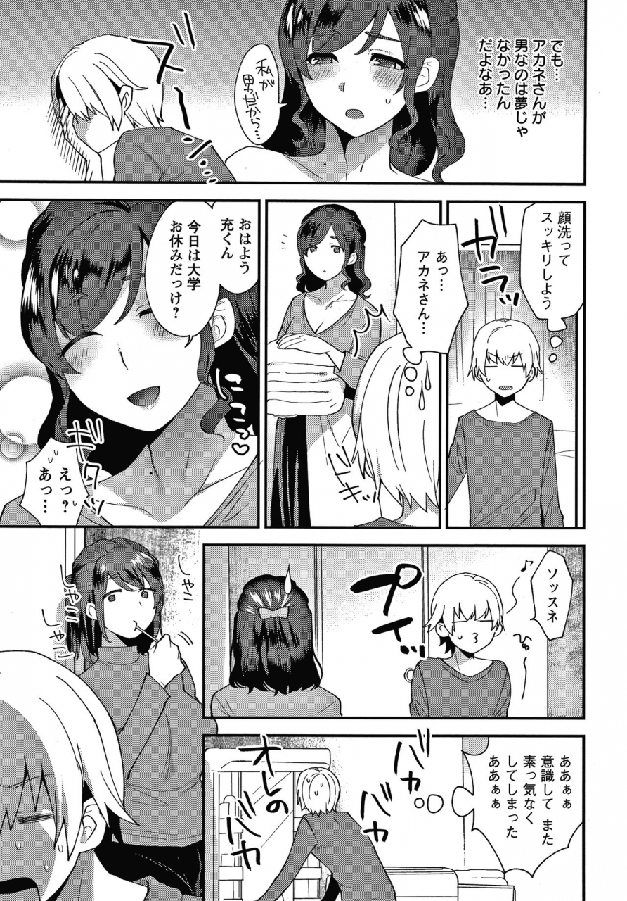 mogiki-hayami-matsuyoi-no-kokuyouseki