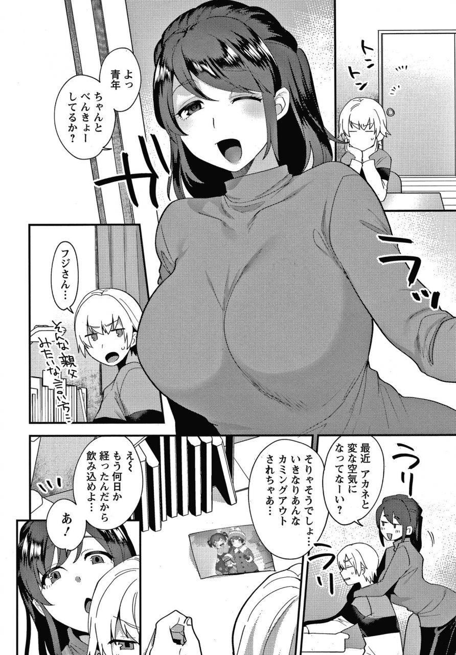 mogiki-hayami-matsuyoi-no-kokuyouseki