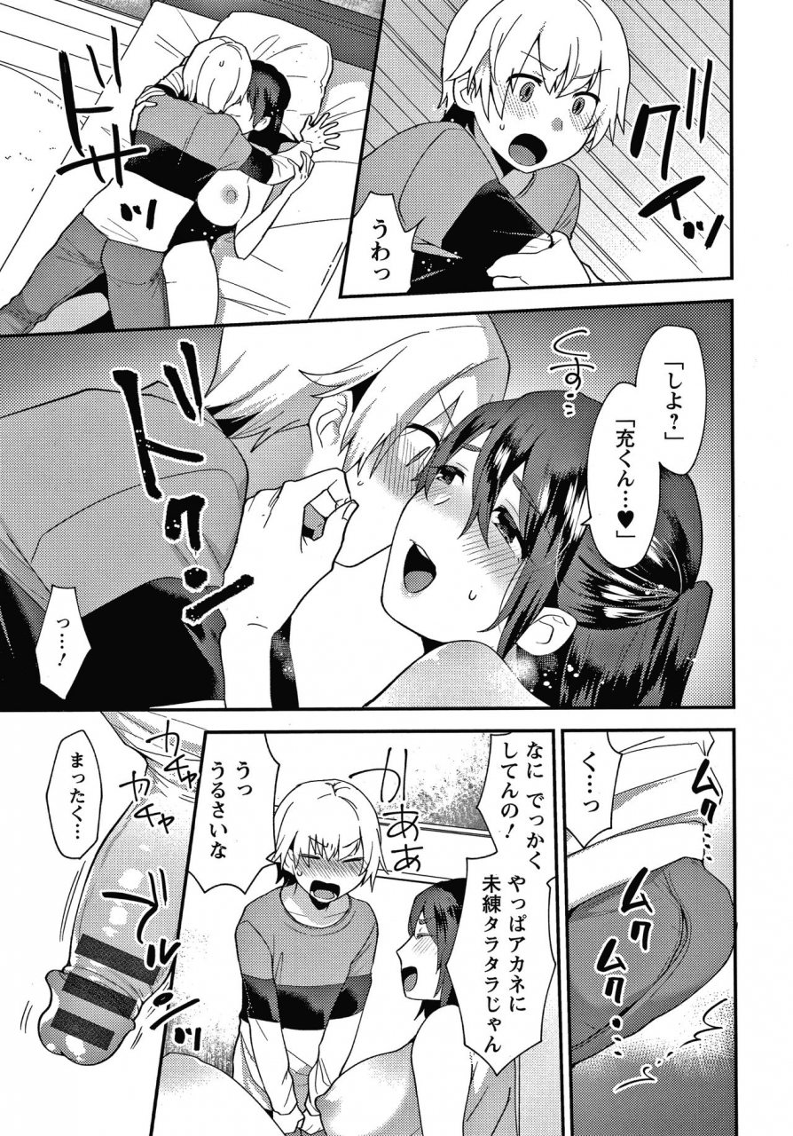 mogiki-hayami-matsuyoi-no-kokuyouseki