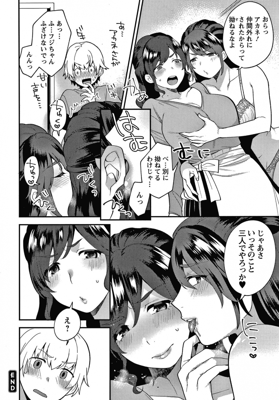 mogiki-hayami-matsuyoi-no-kokuyouseki