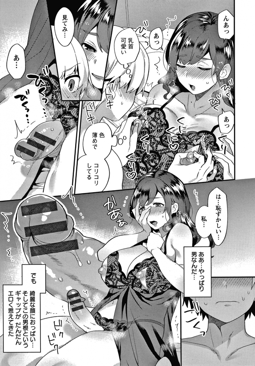 mogiki-hayami-matsuyoi-no-kokuyouseki