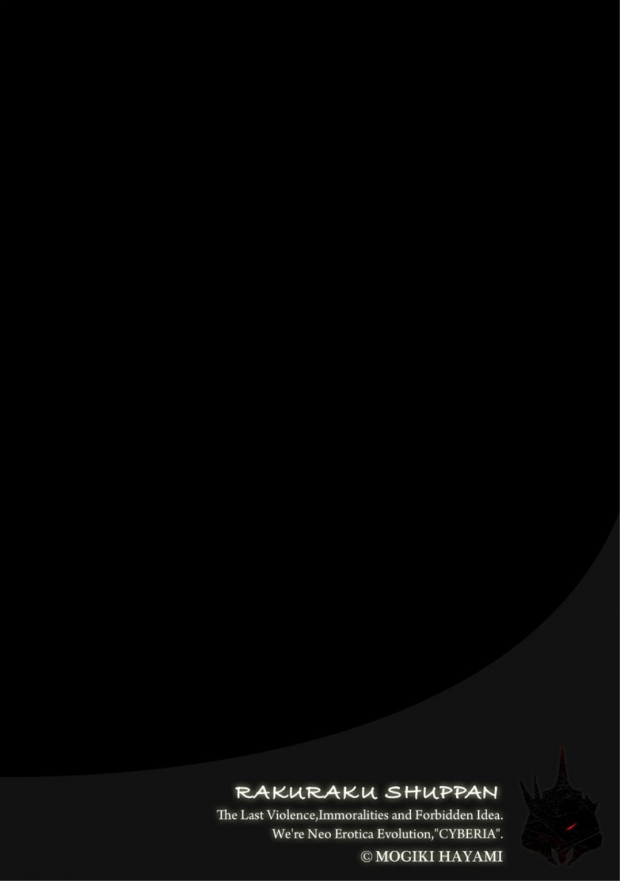 mogiki-hayami-mayugomori-neeya-to-boku-no-midara-na-himegoto-ch-4-magazine-cyberia-vol-132