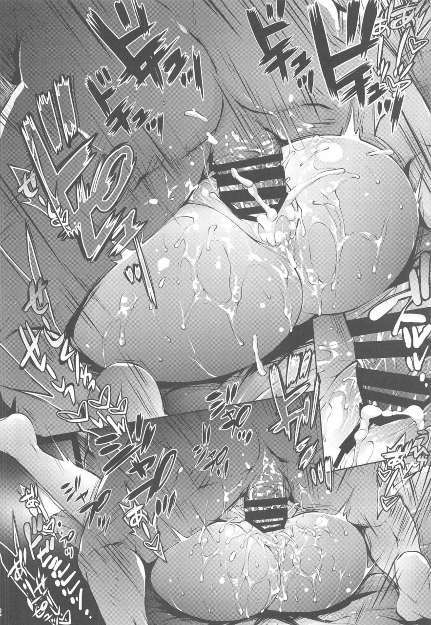 molotov-cocktail-oowada-tomari-nonstop-dead-or-alive