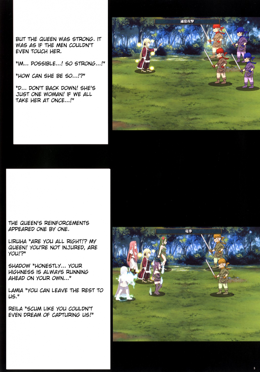 crimson-carmine-crimson-queen-ch-1-3-english-kizlan