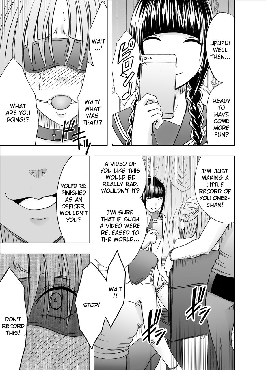 crimson-chikan-otori-sousakan-kyouka-7-subete-no-pride-o-ubawarete-no-zecchou-english-kizlan