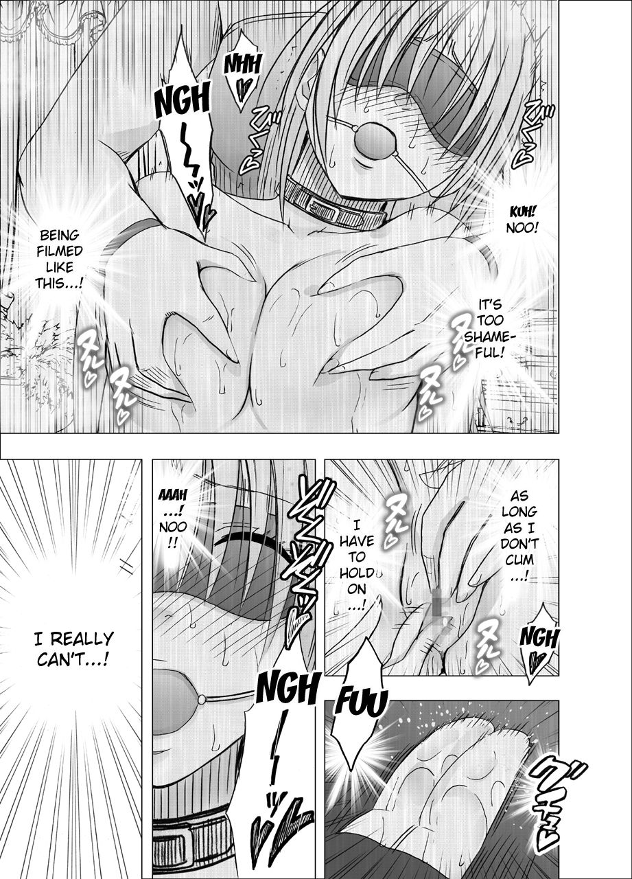 crimson-chikan-otori-sousakan-kyouka-7-subete-no-pride-o-ubawarete-no-zecchou-english-kizlan