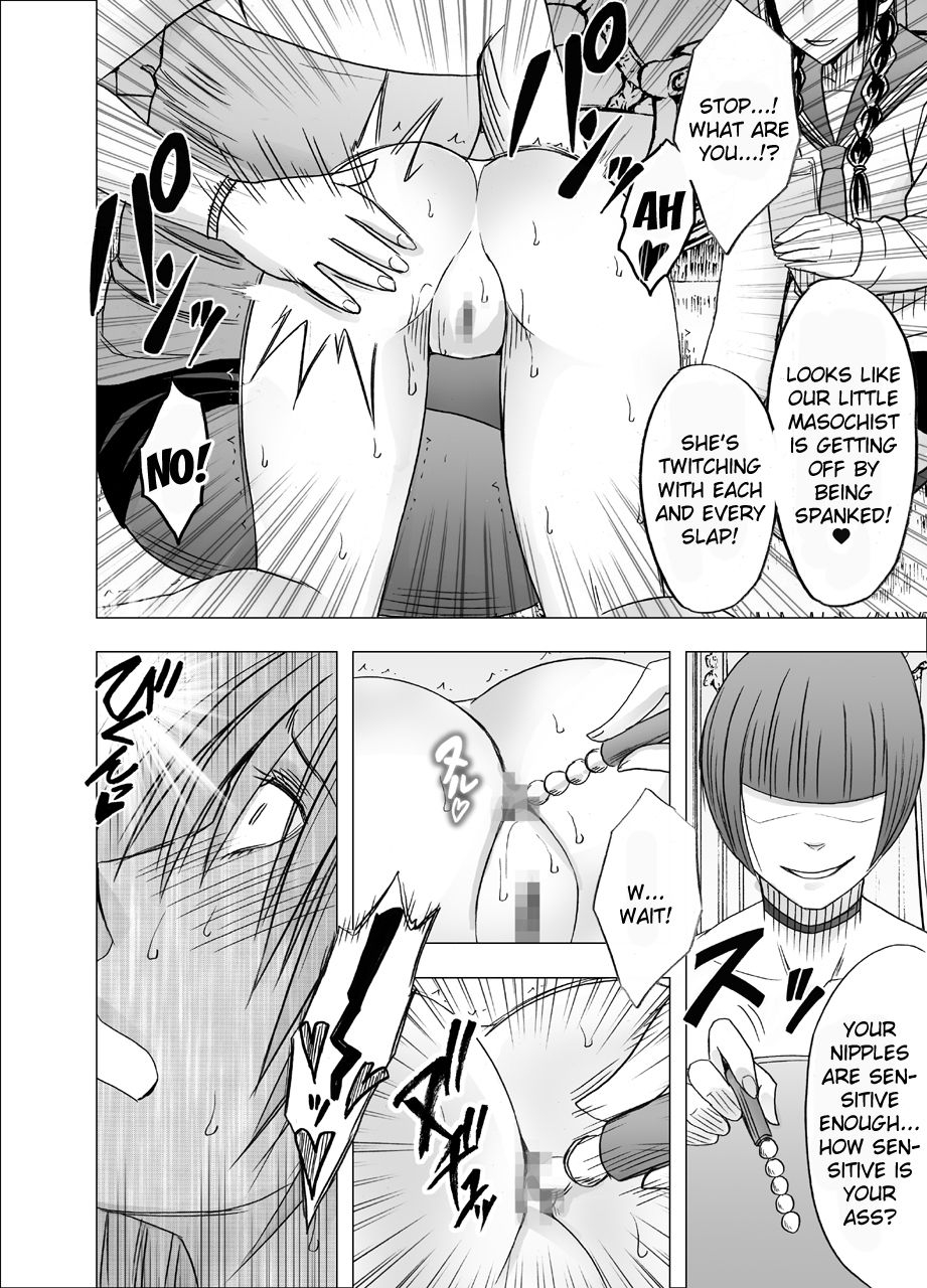 crimson-chikan-otori-sousakan-kyouka-7-subete-no-pride-o-ubawarete-no-zecchou-english-kizlan