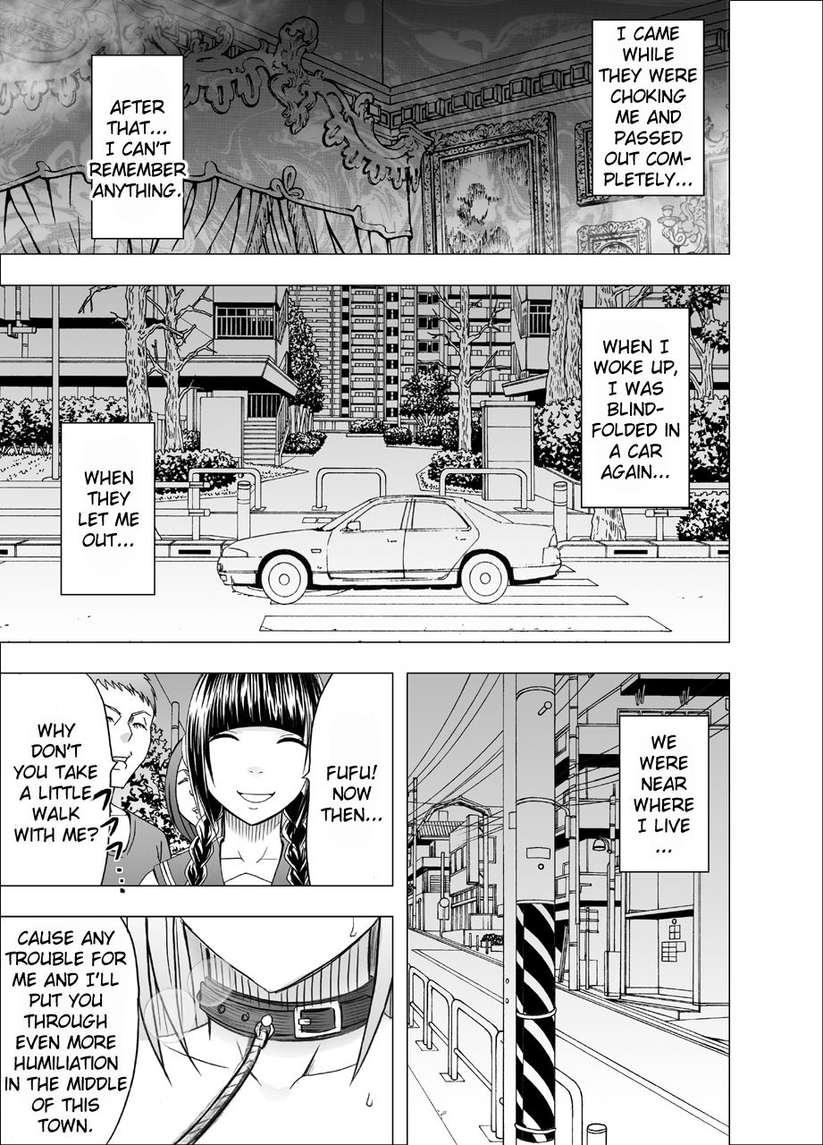 crimson-chikan-otori-sousakan-kyouka-7-subete-no-pride-o-ubawarete-no-zecchou-english-kizlan