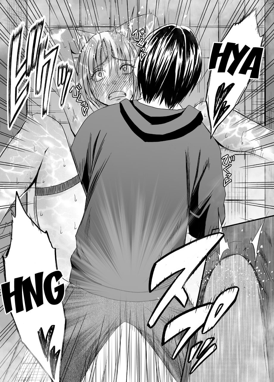 crimson-chikan-otori-sousakan-kyouka-7-subete-no-pride-o-ubawarete-no-zecchou-english-kizlan