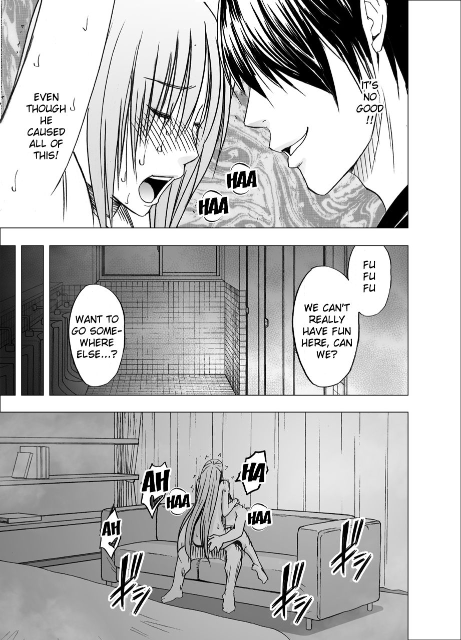 crimson-chikan-otori-sousakan-kyouka-7-subete-no-pride-o-ubawarete-no-zecchou-english-kizlan