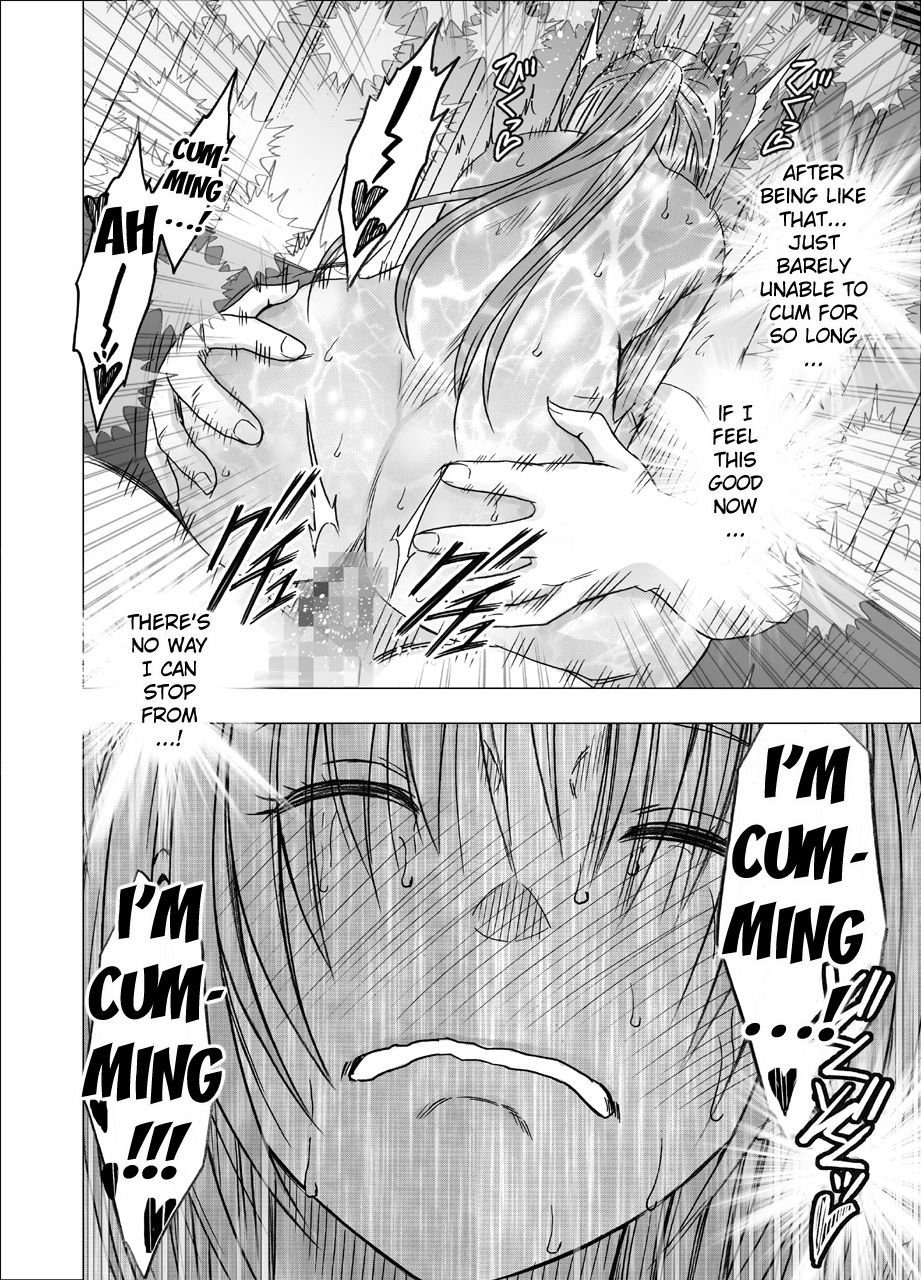 crimson-chikan-otori-sousakan-kyouka-7-subete-no-pride-o-ubawarete-no-zecchou-english-kizlan