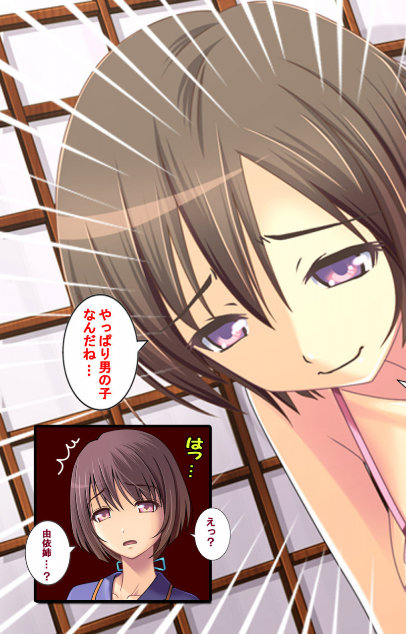 momoiro-gekijou-full-color-seijin-ban-zutto-josou-de-haramasete-kanzenban