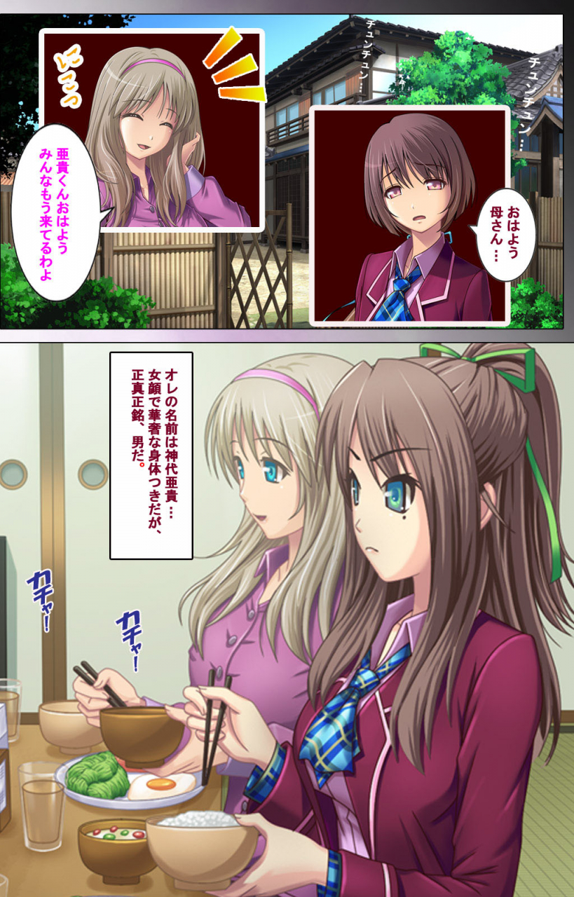 momoiro-gekijou-full-color-seijin-ban-zutto-josou-de-haramasete-kanzenban