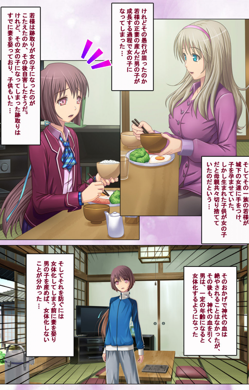 momoiro-gekijou-full-color-seijin-ban-zutto-josou-de-haramasete-kanzenban