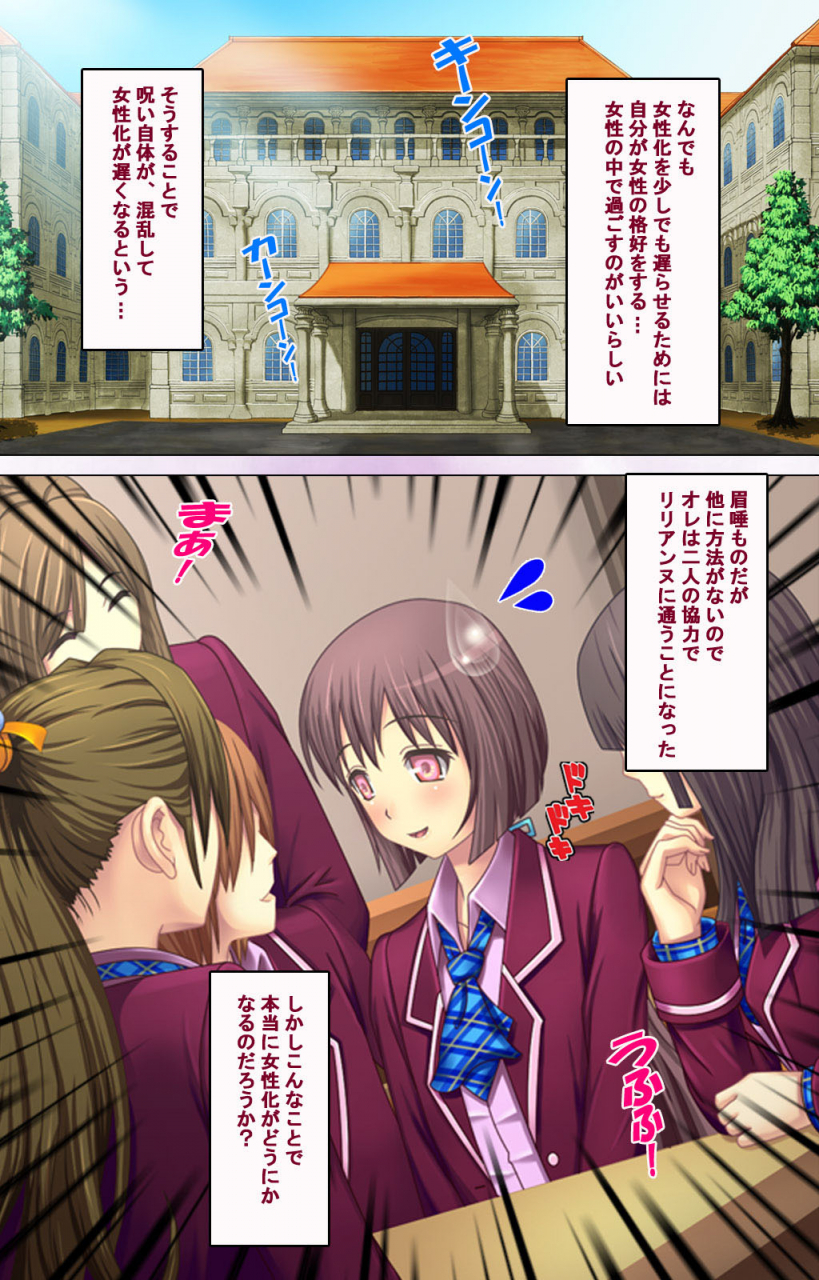 momoiro-gekijou-full-color-seijin-ban-zutto-josou-de-haramasete-kanzenban