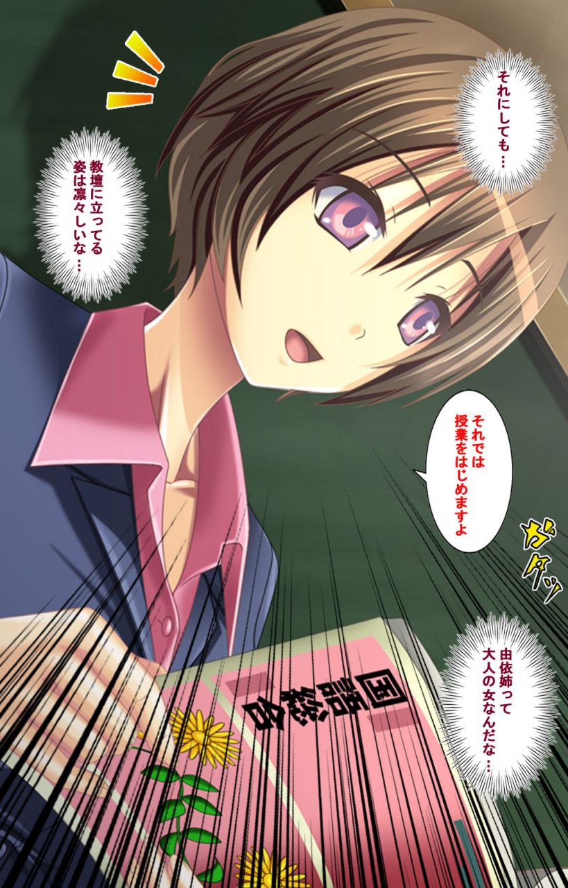 momoiro-gekijou-full-color-seijin-ban-zutto-josou-de-haramasete-kanzenban