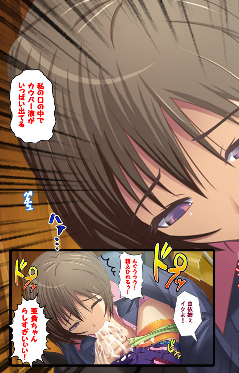 momoiro-gekijou-full-color-seijin-ban-zutto-josou-de-haramasete-kanzenban