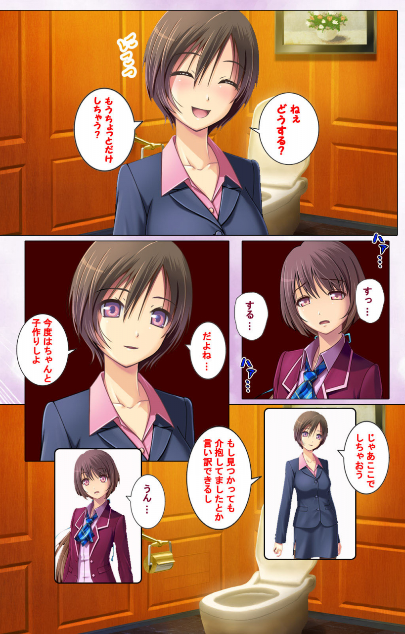 momoiro-gekijou-full-color-seijin-ban-zutto-josou-de-haramasete-kanzenban