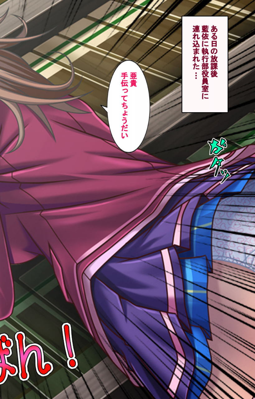 momoiro-gekijou-full-color-seijin-ban-zutto-josou-de-haramasete-kanzenban