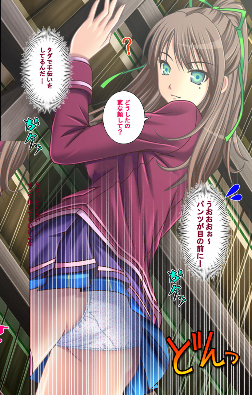 momoiro-gekijou-full-color-seijin-ban-zutto-josou-de-haramasete-kanzenban