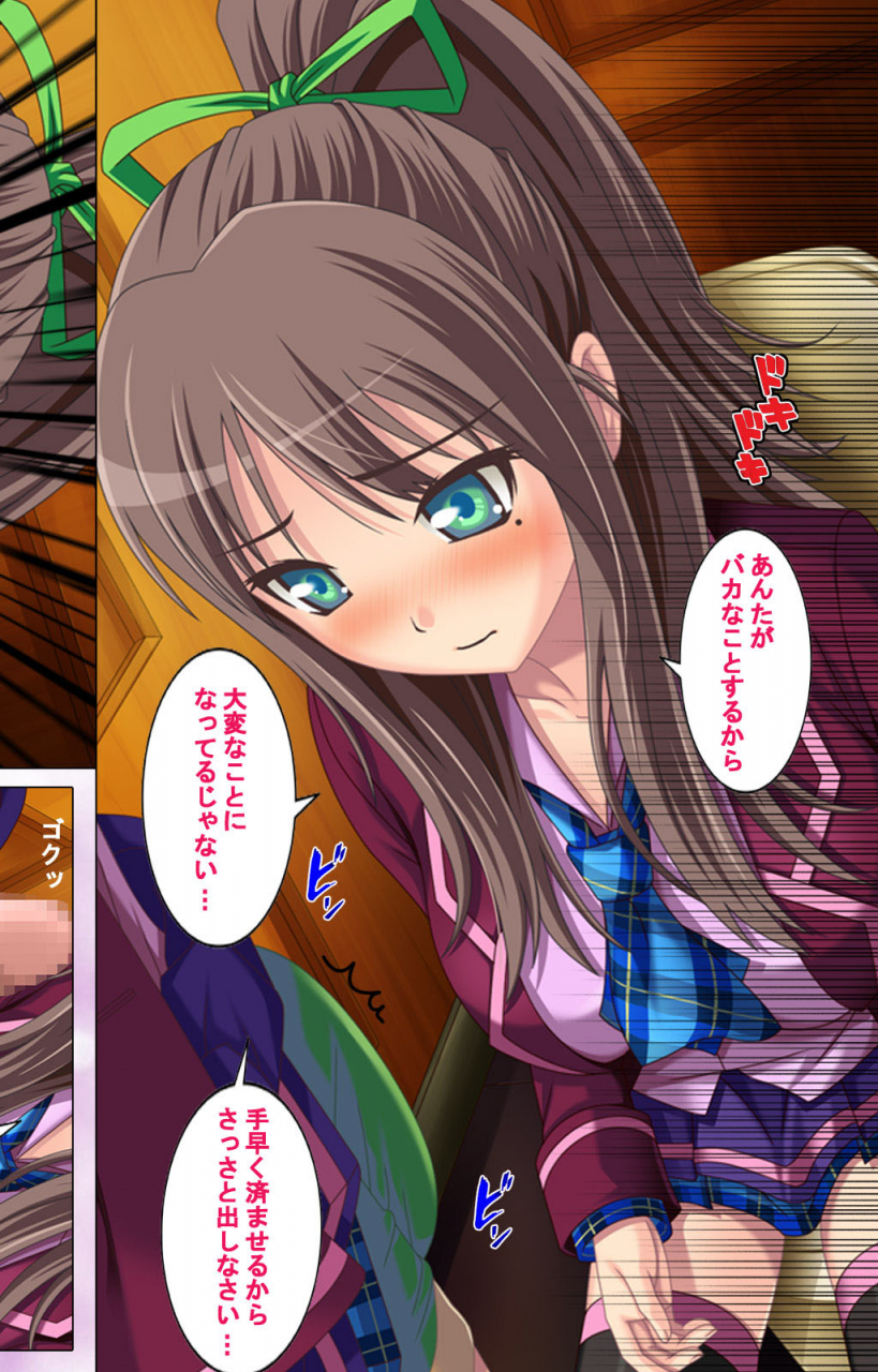 momoiro-gekijou-full-color-seijin-ban-zutto-josou-de-haramasete-kanzenban