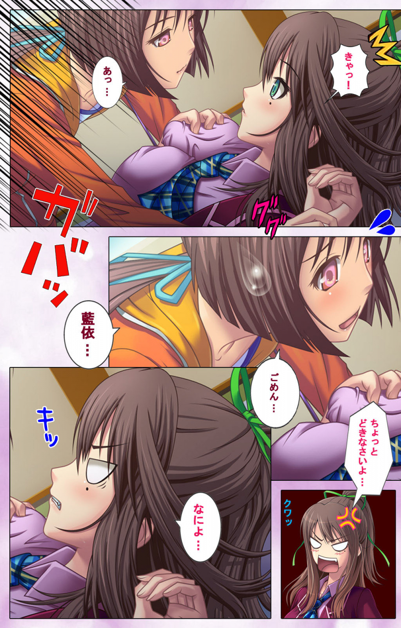 momoiro-gekijou-full-color-seijin-ban-zutto-josou-de-haramasete-kanzenban