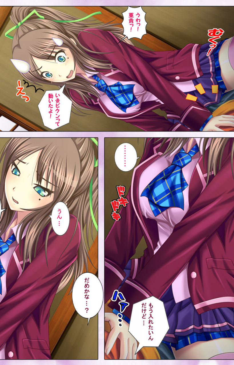 momoiro-gekijou-full-color-seijin-ban-zutto-josou-de-haramasete-kanzenban