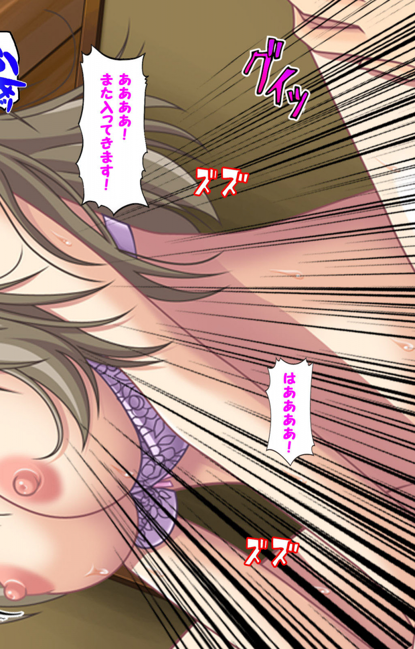 momoiro-gekijou-full-color-seijin-ban-zutto-josou-de-haramasete-kanzenban