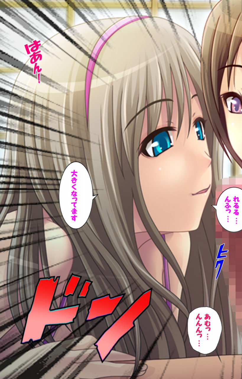 momoiro-gekijou-full-color-seijin-ban-zutto-josou-de-haramasete-kanzenban