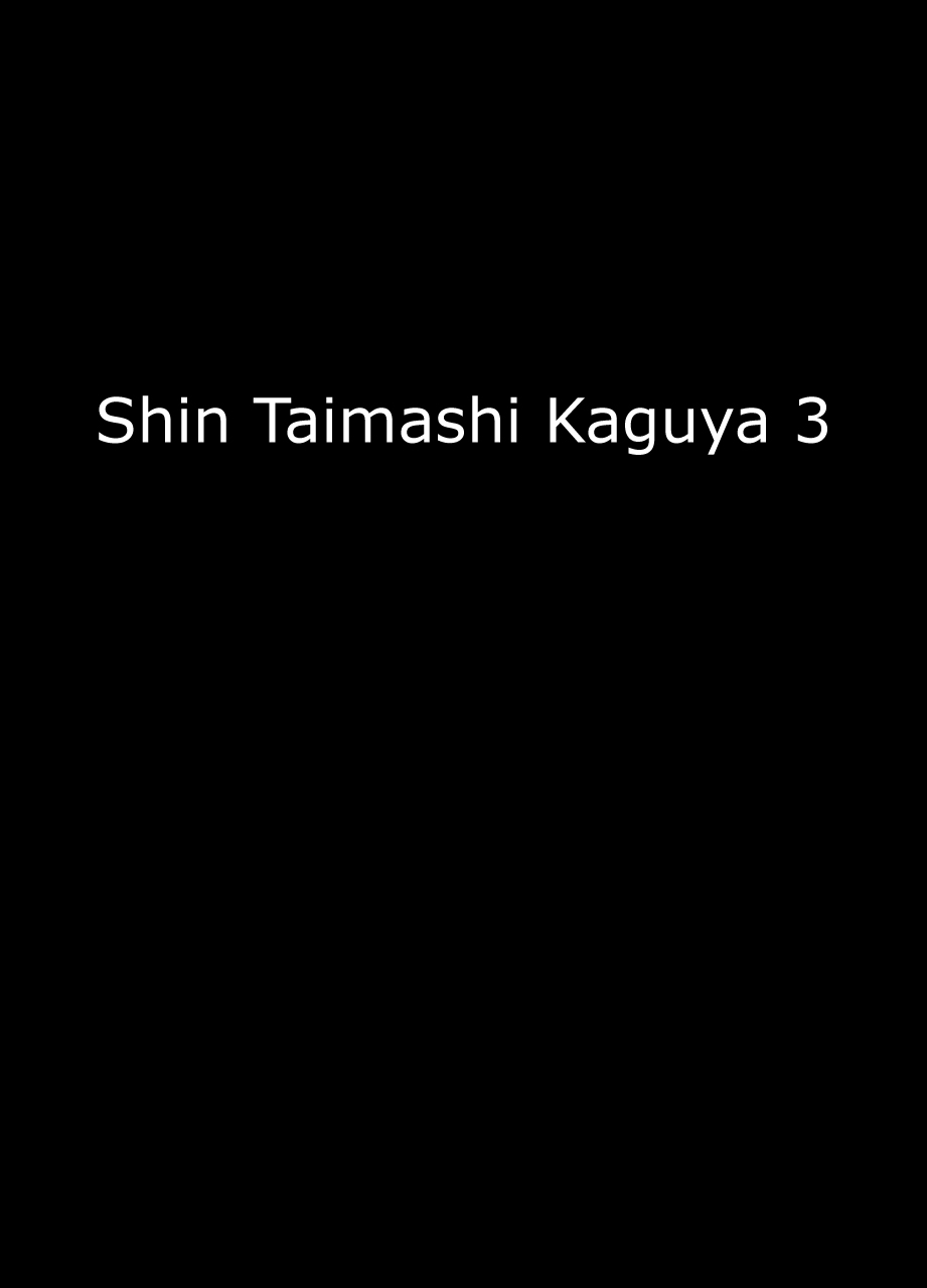 crimson-shin-taimashi-kaguya-3-english-kizlan