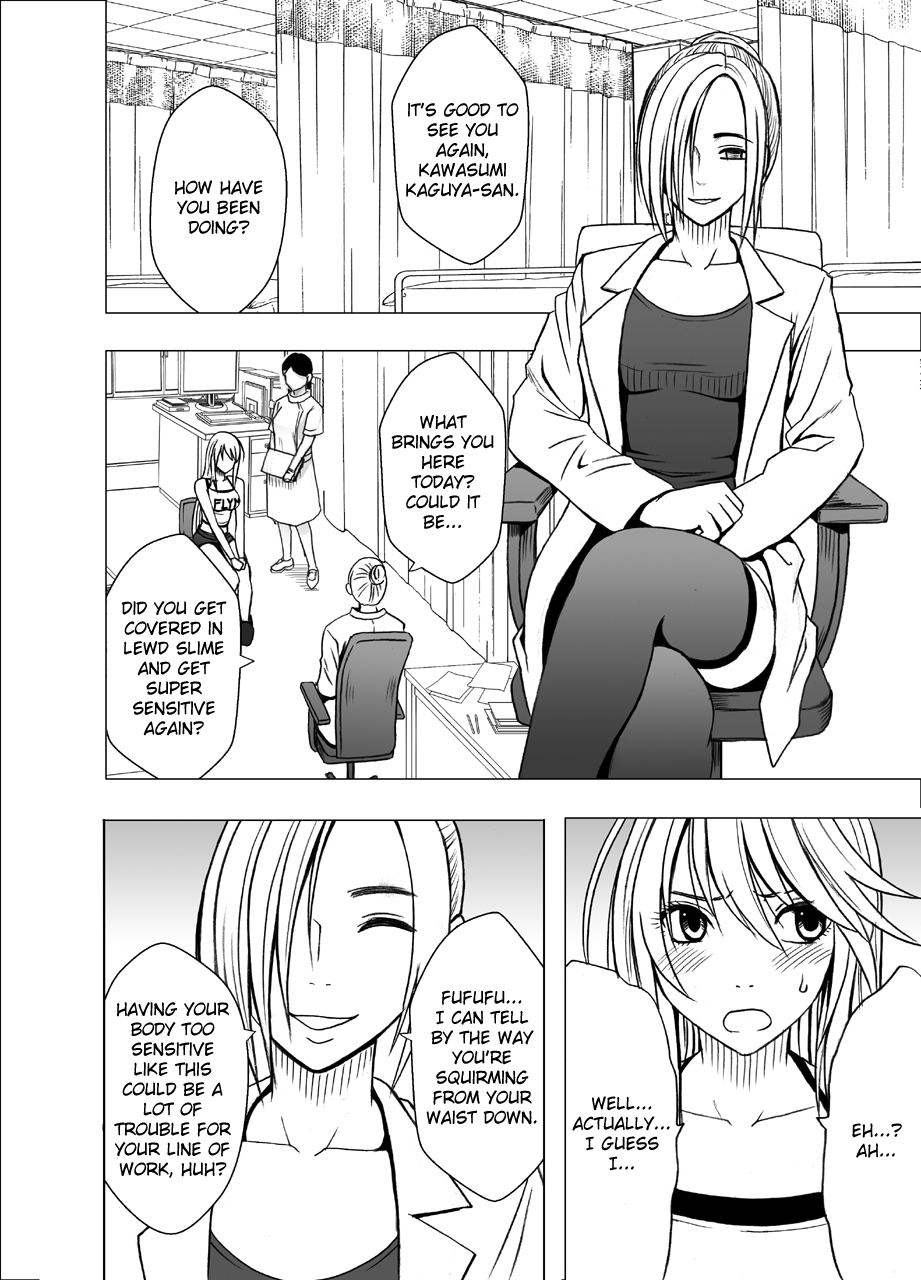 crimson-shin-taimashi-kaguya-3-english-kizlan