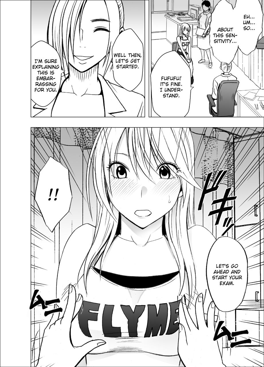 crimson-shin-taimashi-kaguya-3-english-kizlan