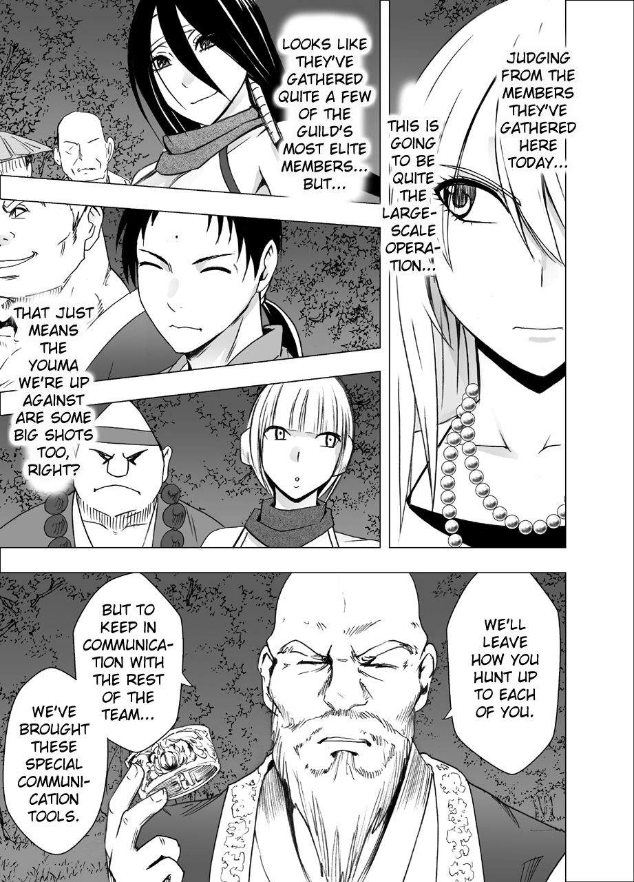 crimson-shin-taimashi-kaguya-4-english-kizlan