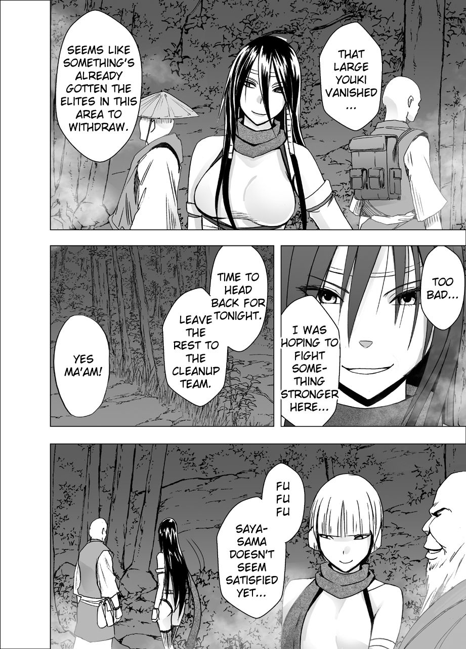 crimson-shin-taimashi-kaguya-4-english-kizlan