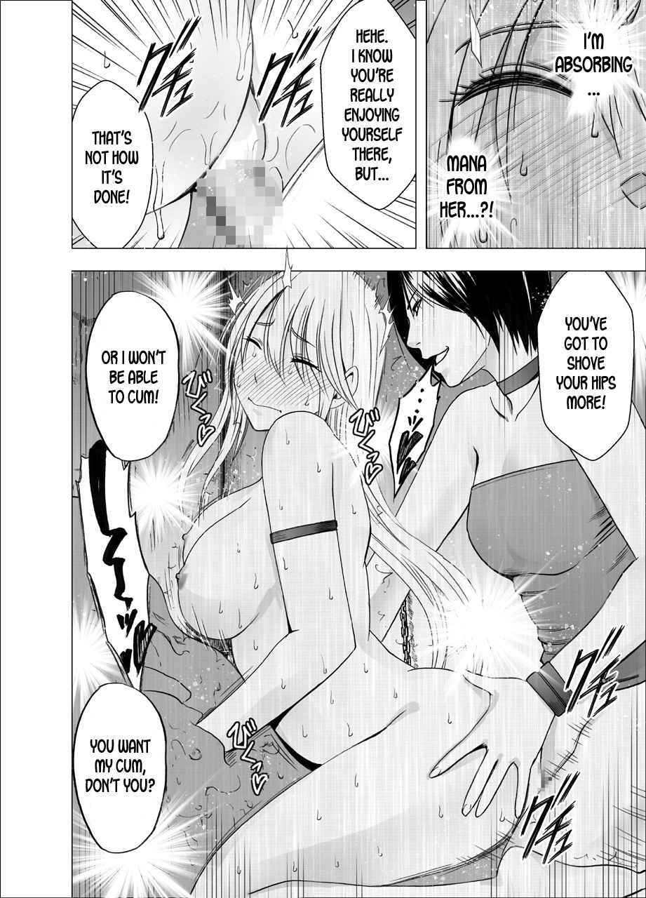 crimson-shin-taimashi-kaguya-6-english-desudesu