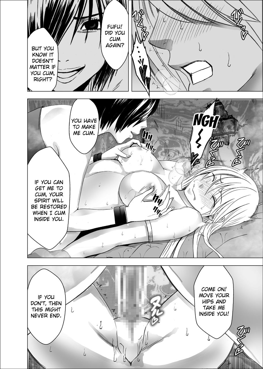 crimson-shin-taimashi-kaguya-7-english-kizlan