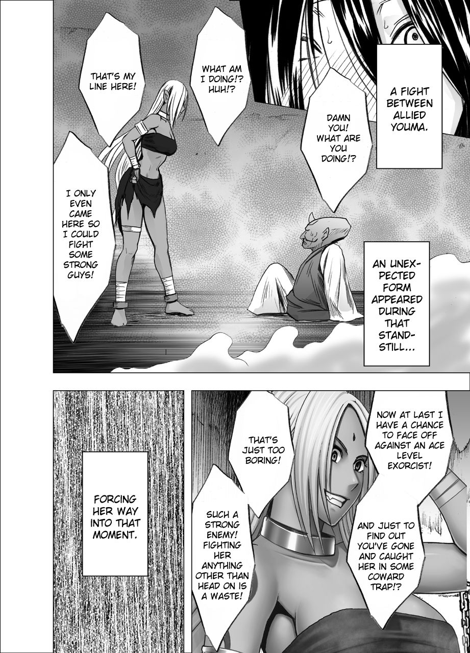 crimson-shin-taimashi-kaguya-7-english-kizlan