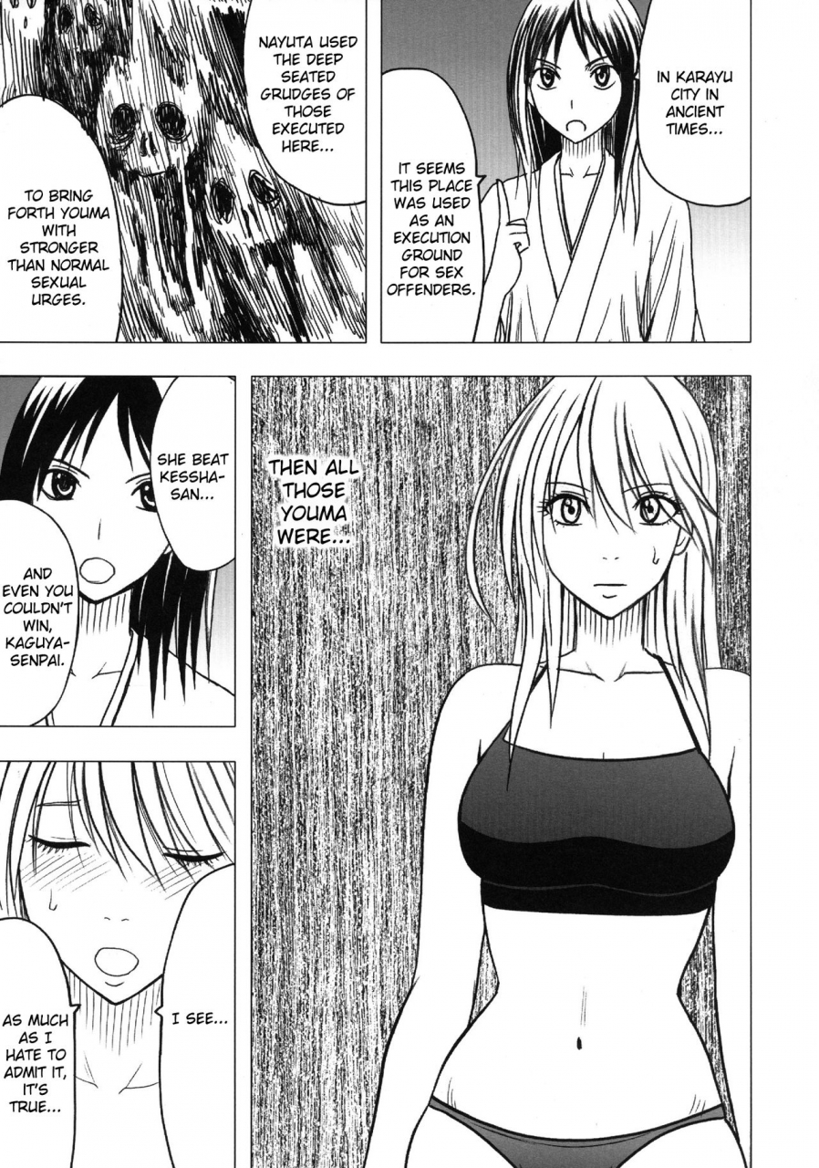 crimson-taimashi-kaguya-3-english-kizlan-digital