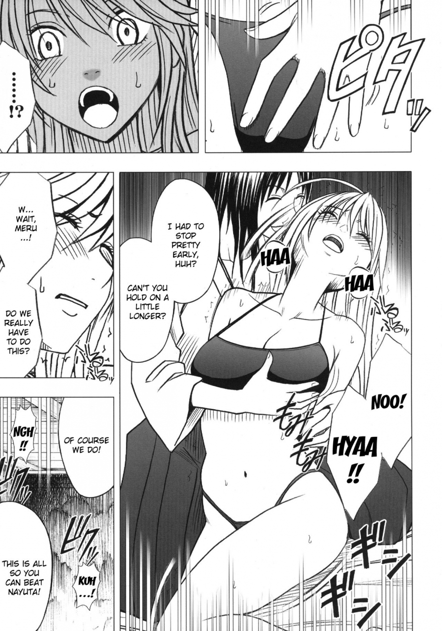 crimson-taimashi-kaguya-3-english-kizlan-digital